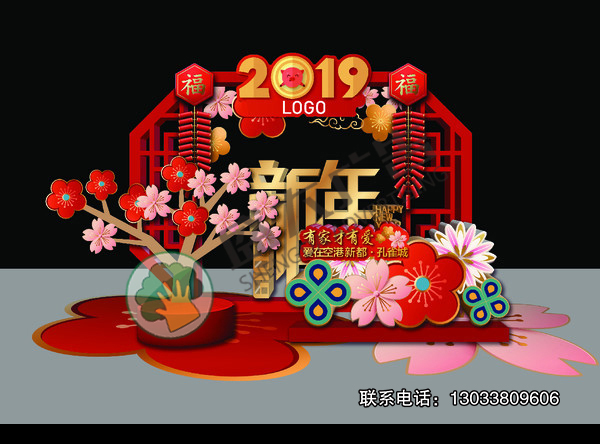 新年美陳二