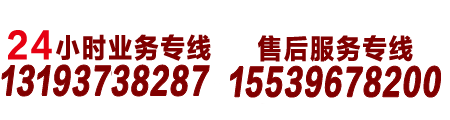 盛大廣告全國(guó)客服熱線